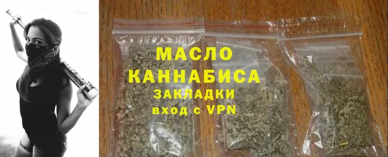 OMG зеркало  Опочка  ТГК концентрат  купить  цена 